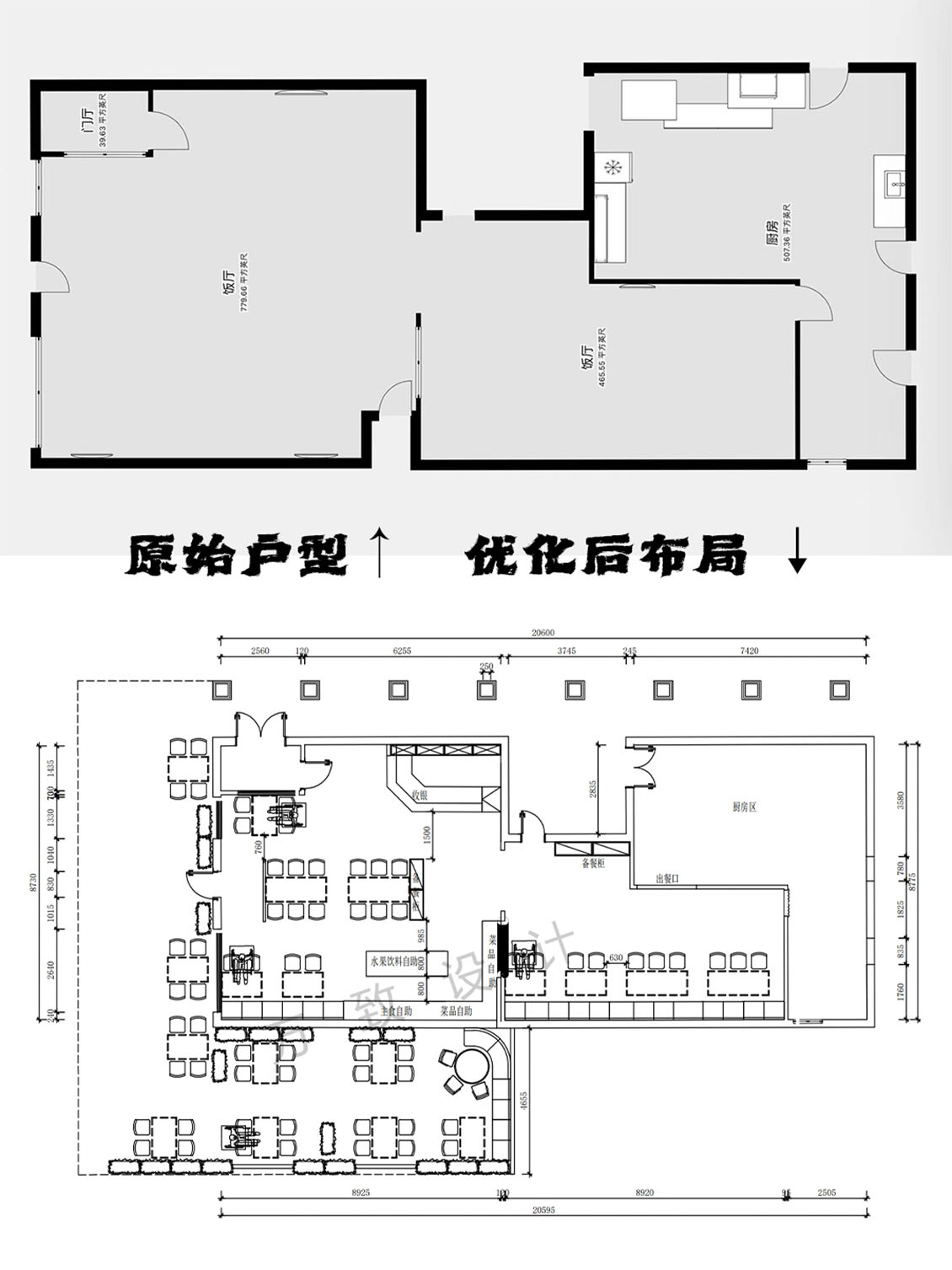 平面.jpg