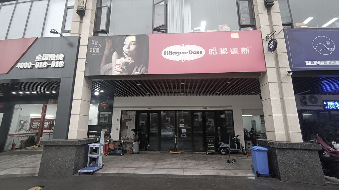 IMG_20240313_131358 拷贝.jpg
