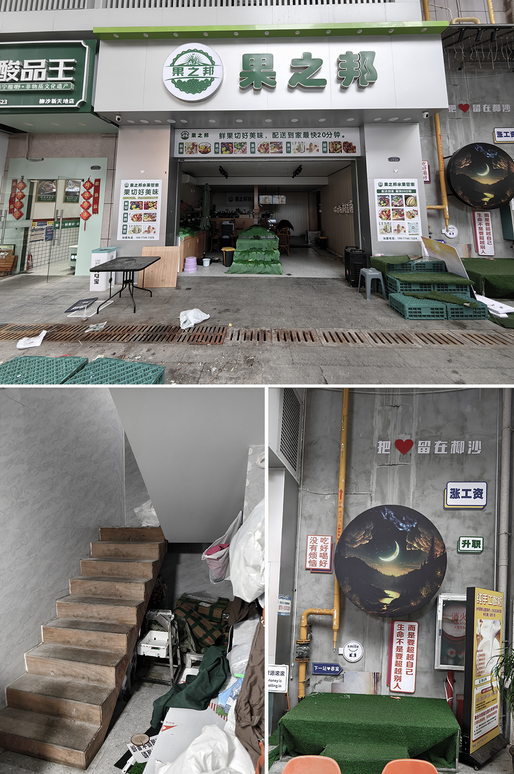 1741164073152631.jpg 拼图.jpg