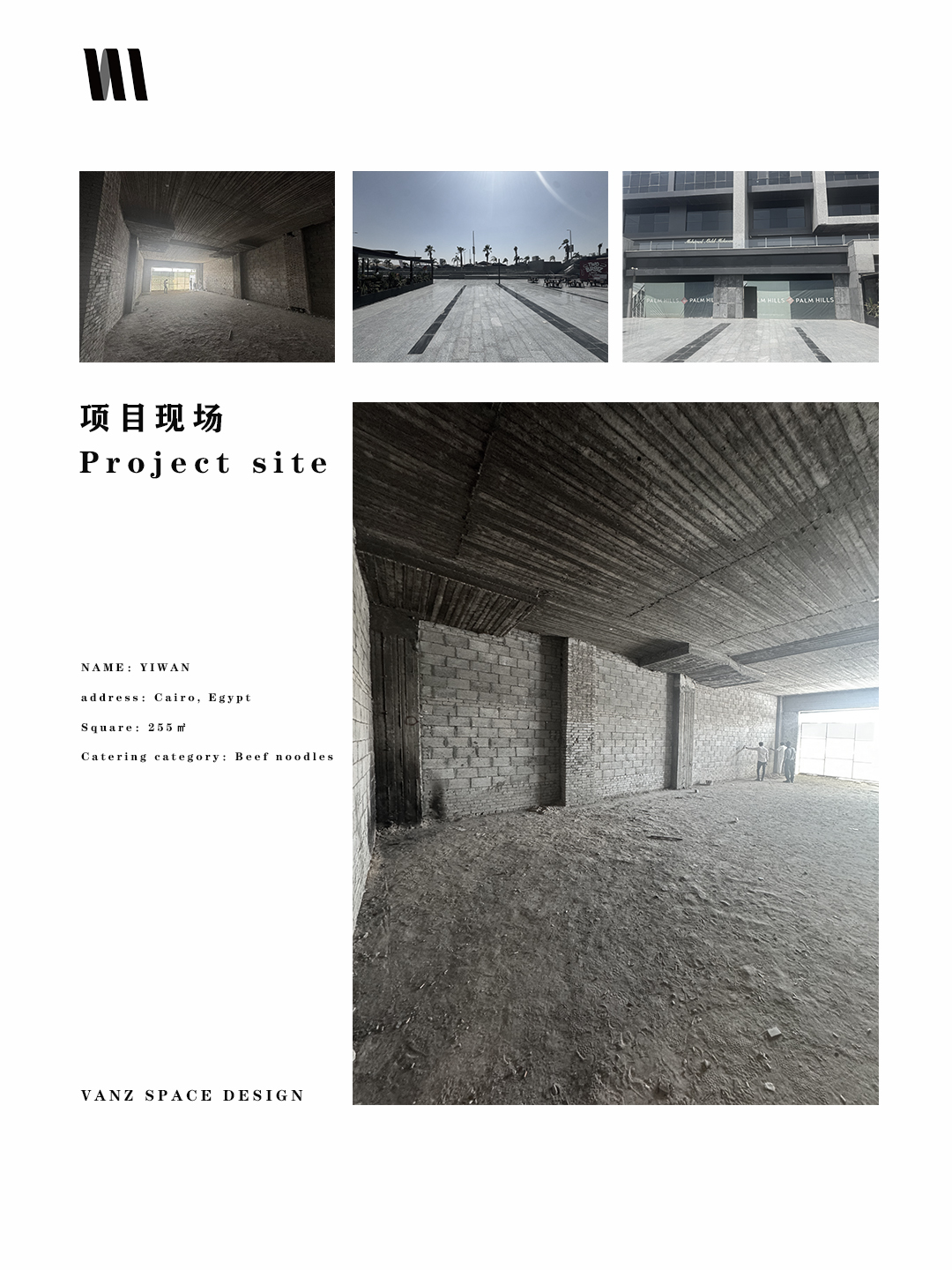 现场排版 拷贝.jpg