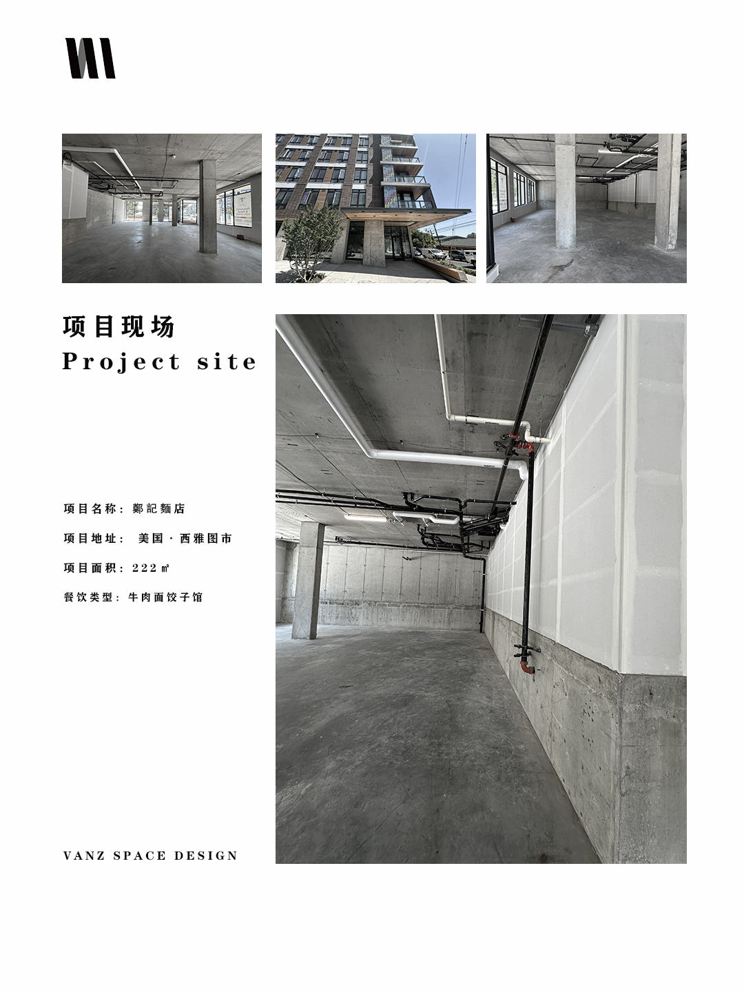 1762853889747554.jpg 现场排版.jpg